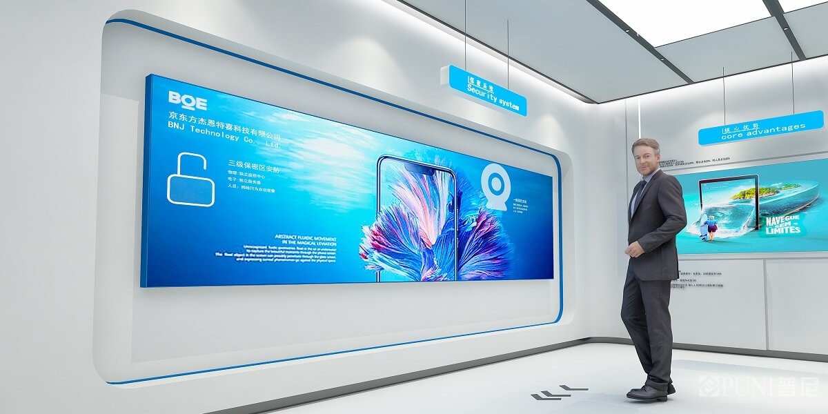 京东方杰恩特喜展厅