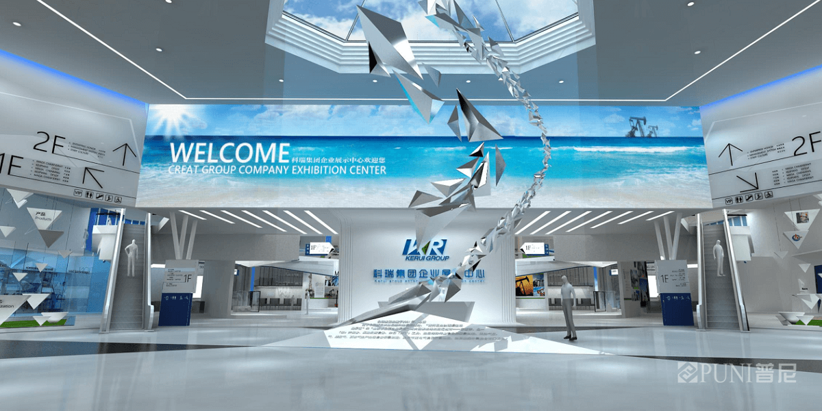 科瑞集团展厅