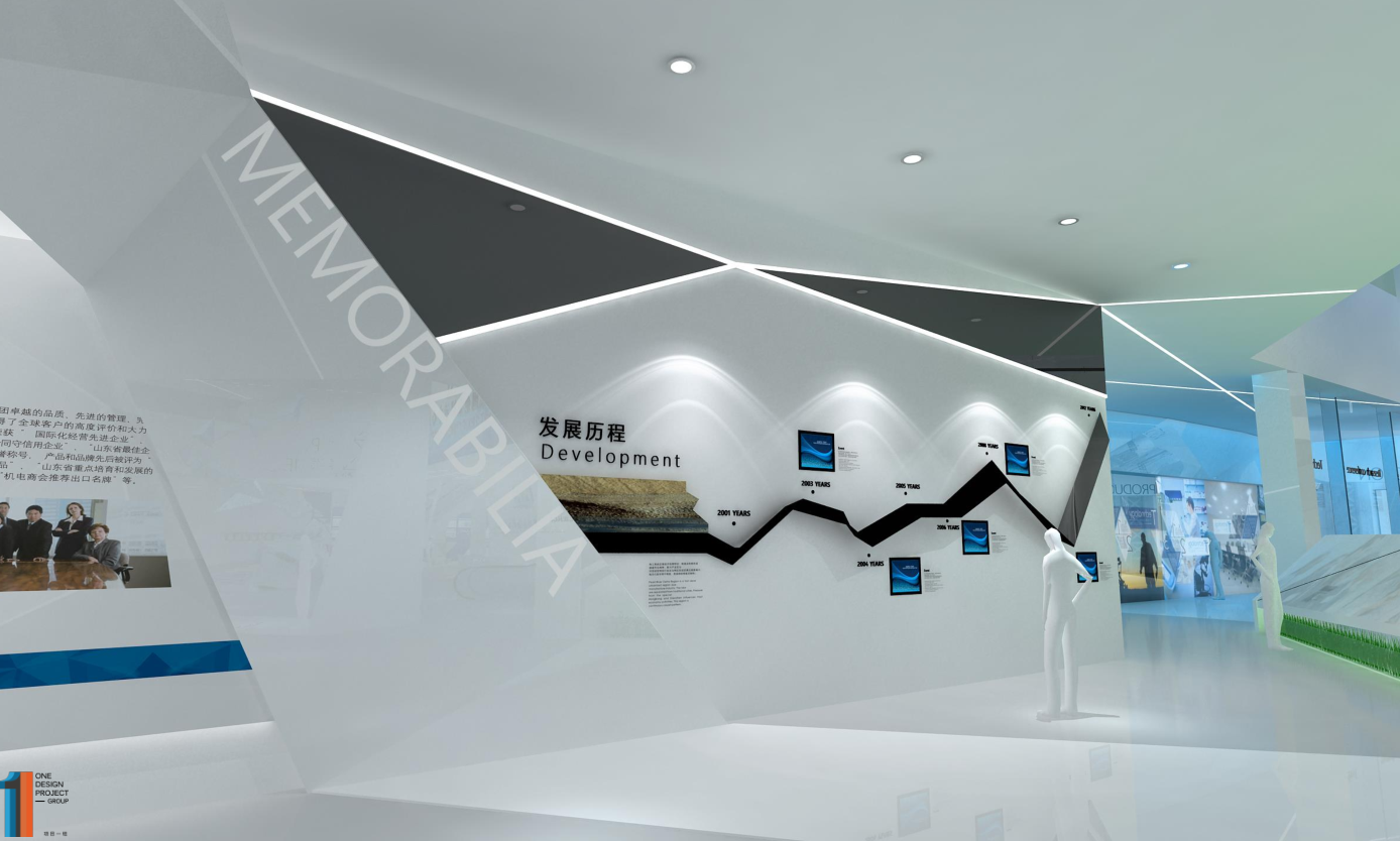 企业展厅 (3).png