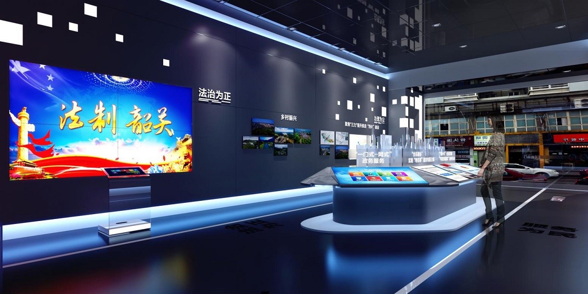 韶关市综合建设治理体验展厅