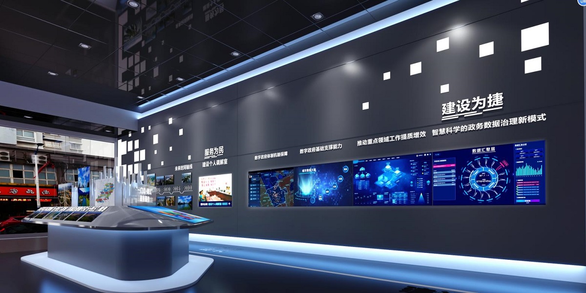 韶关市综合建设治理体验展厅