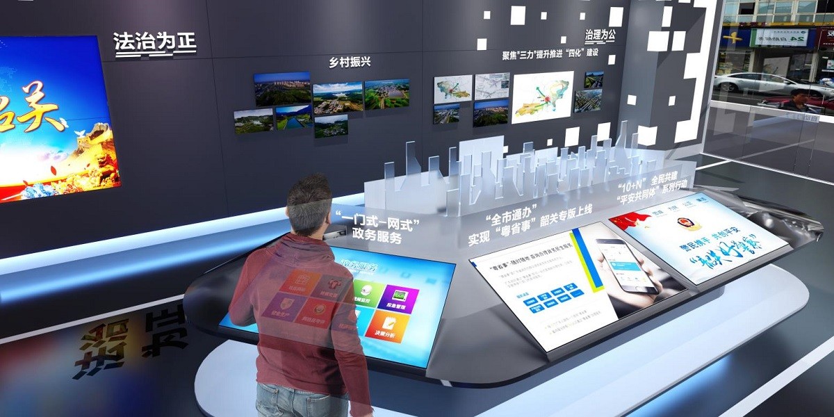 韶关市综合建设治理体验展厅