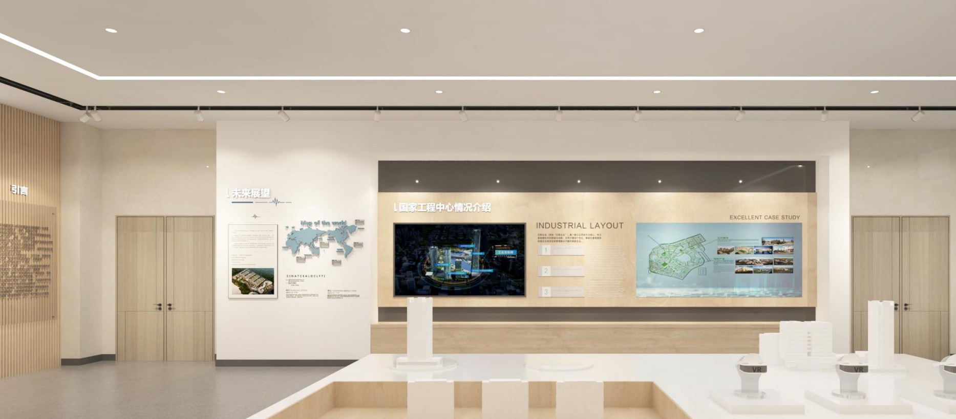 天然气水合物勘查开发工程研究中心展厅