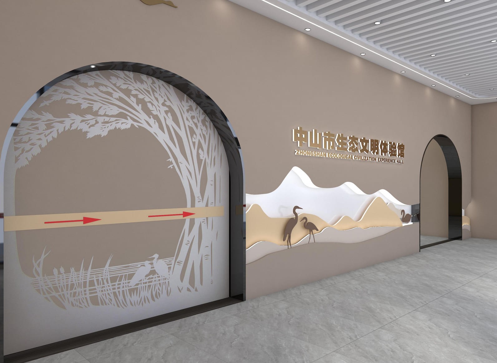 中山市生态文明体验馆