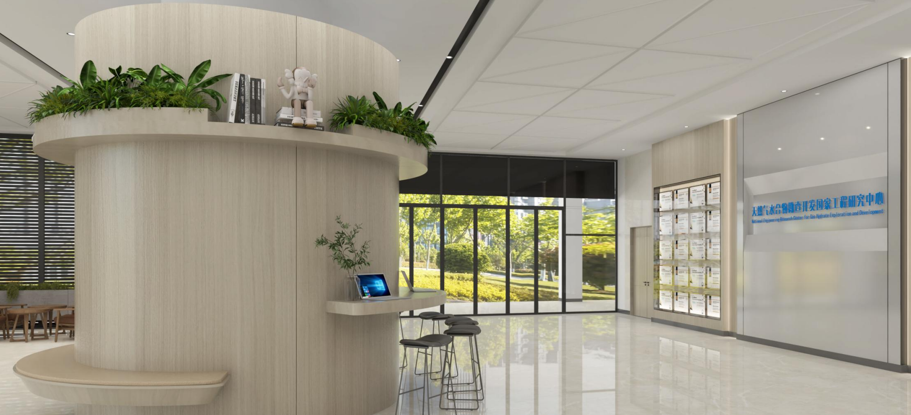 天然气水合物勘查开发工程研究中心展厅