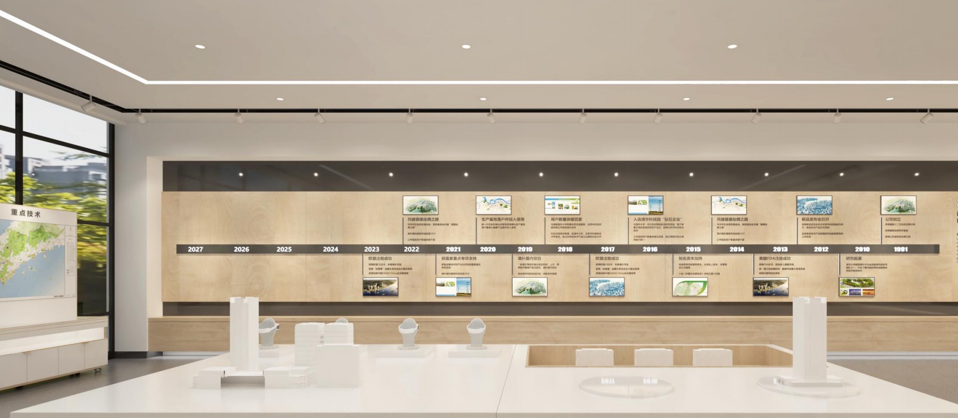 天然气水合物勘查开发工程研究中心展厅