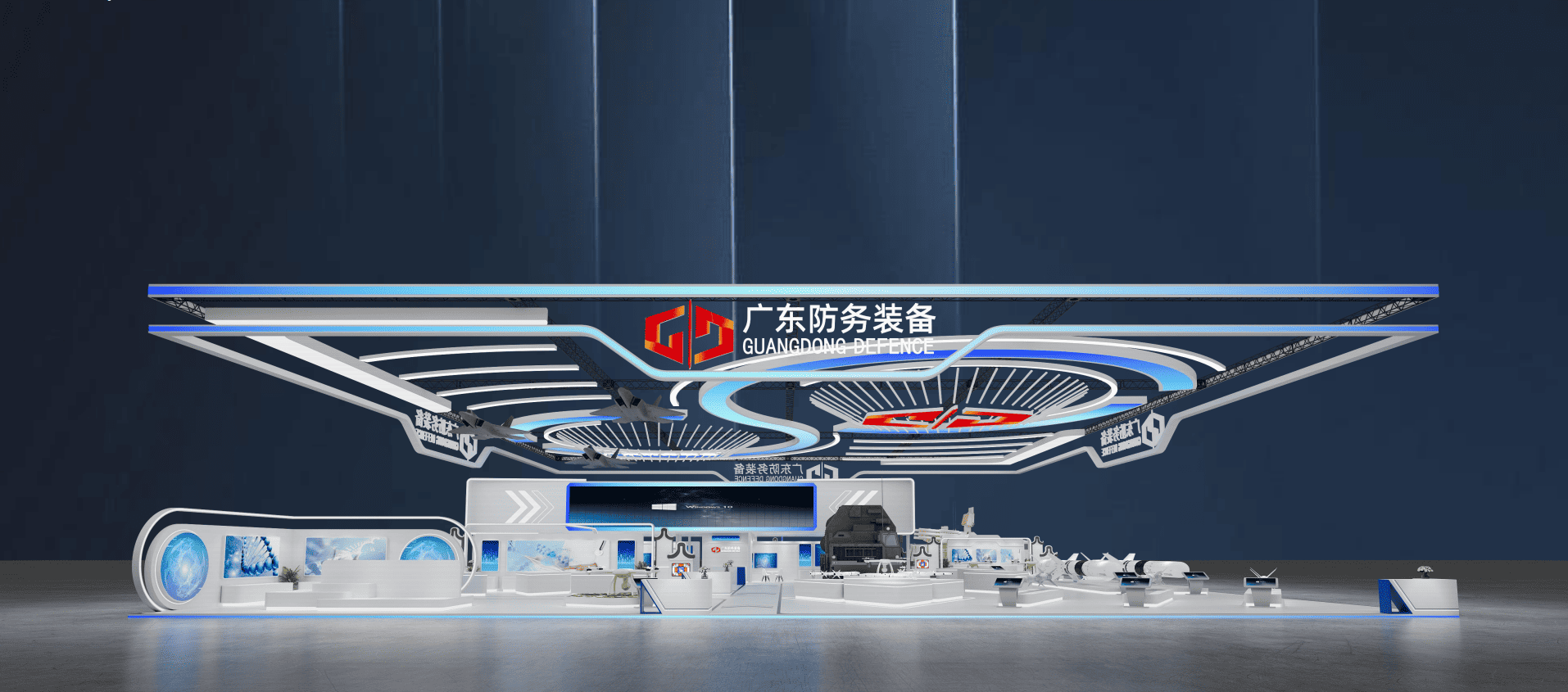 广东防务装备