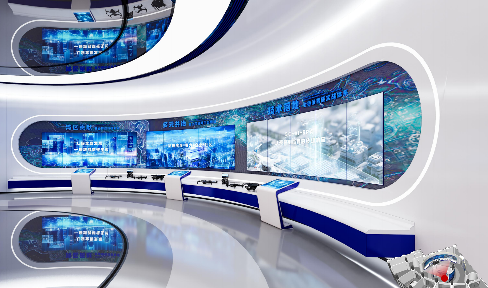 天智链创展示中心