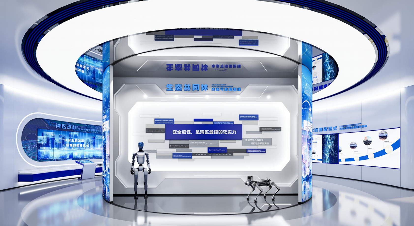 天智链创展示中心